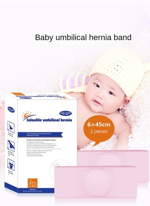 2 pack Infant Umbilical Hernia Cord Protection Umbilical Cord Newborn Baby Hernia Cord