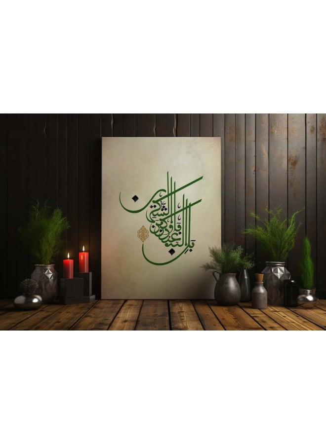 Home Gallery Islamic Artwork Calligraphy Printed On Canvas Wall Art - Image 5