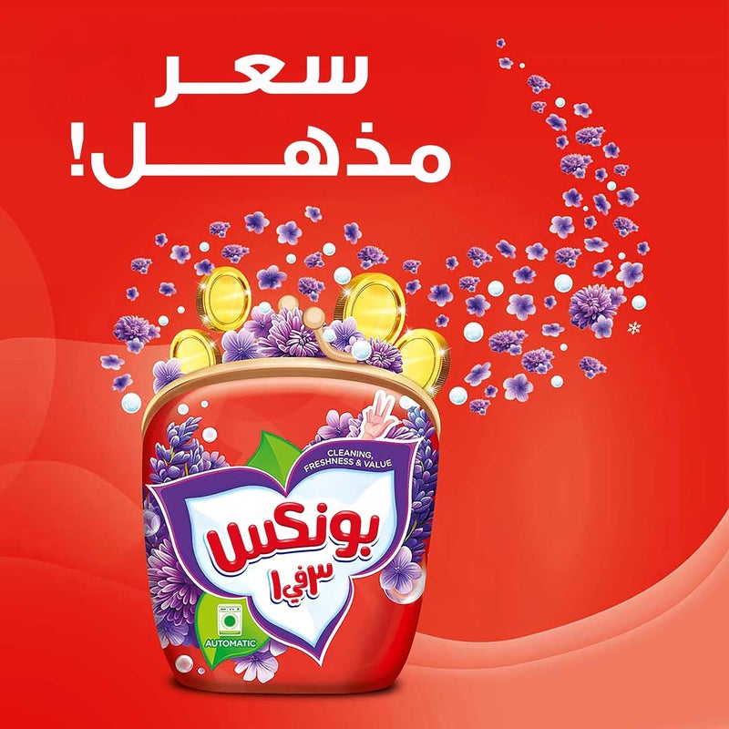 بونكس لافندر مسحوق غسيل 6 كجم - Image 2