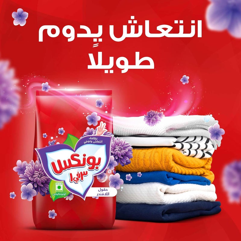 بونكس لافندر مسحوق غسيل 6 كجم - Image 5