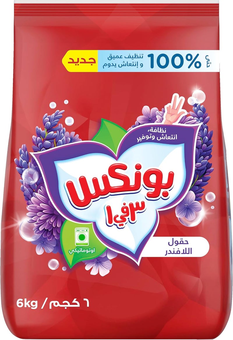 بونكس لافندر مسحوق غسيل 6 كجم - Image 1