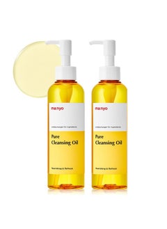 Pure Cleansing Oil Korean Facial Cleanser Blackhead Melting Daily Makeup Removal With Argan Oil For Women Korean Skin Care 6.7 Fl Oz *(2 Pack)
