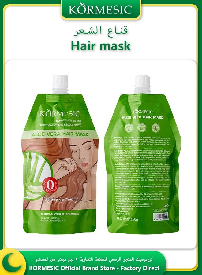 Kormesic قناع شعر الألوفيرا العميق 350 جرام يقوي ينعم يحد من التكسر يحسن اللمعان والمرونة - Image 1