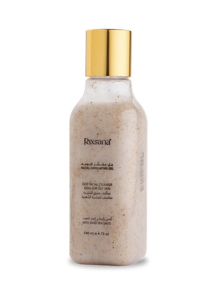 Rixsana facial exfoliating gel with Dead Sea salts - pzsku/Z1BA3009701ABEE66361DZ/45/_/1723120571/ad14a851-5e3c-439f-94bd-09c0458b3e6c