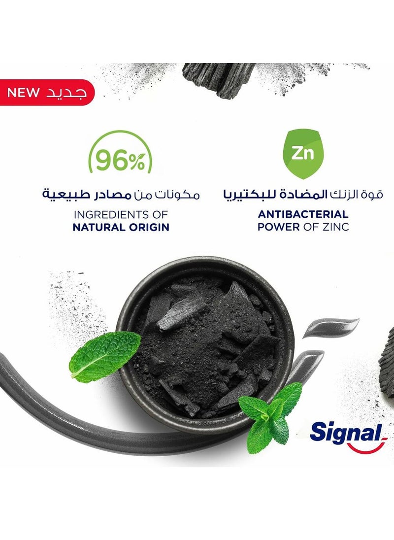 Signal Toothpaste With Charcoal 100Ml - pzsku/Z1BA3ACDBB3EA2457A218Z/45/_/1738507817/c8b66e31-24a2-44eb-99fe-2087436a2cf0