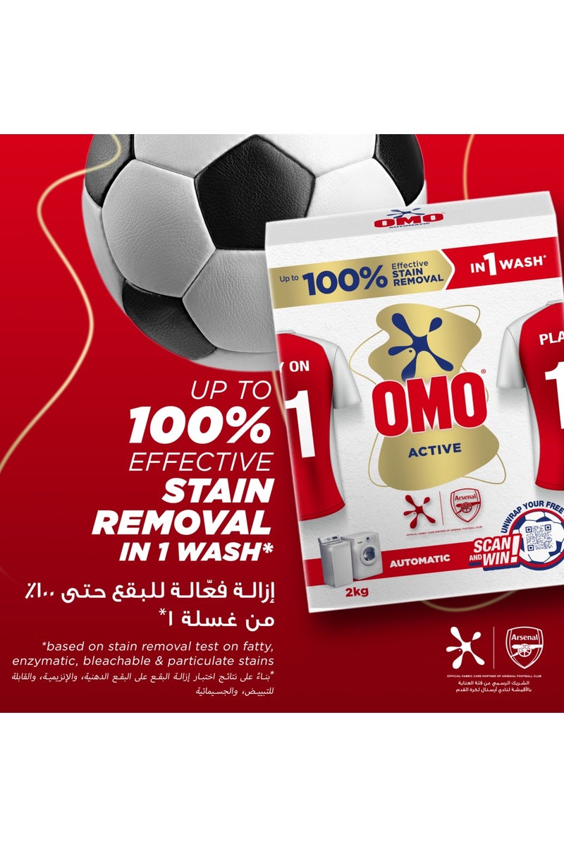 Omo مسحوق غسيل أوتوماتيكي نشط - Image 3