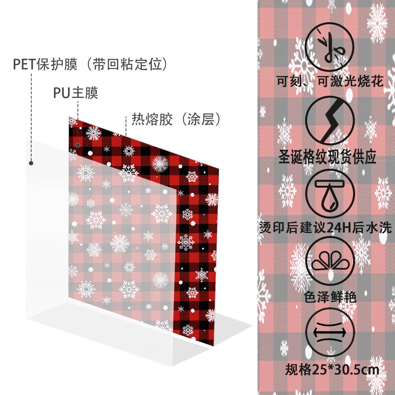 Xinfang Embroidery Christmas Plaid Lettering Film Plaid Snowflake Vinyl 12*10Inch Plaid Heat Transfer Heat Transfer - Image 4
