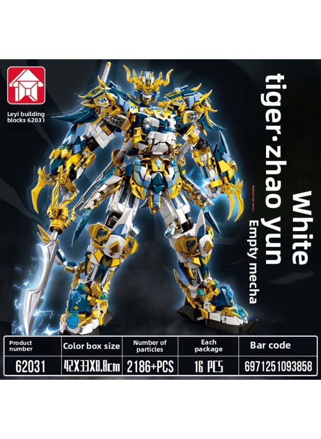 Le Yi Compatible Lego Assembled Blocks Qinglong Guan Yu Fighter Armor Assembled Toy White Tiger Zhao Yun Children's Gift-Color:Zhao Yunlanlong Mecha (652 Particles) 62015