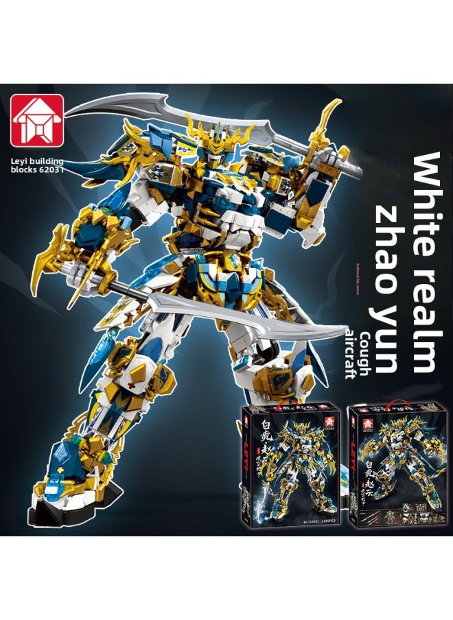 Le Yi Compatible Lego Assembled Blocks Qinglong Guan Yu Fighter Armor Assembled Toy White Tiger Zhao Yun Children's Gift-Color:Zhao Yunlanlong Mecha (652 Particles) 62015