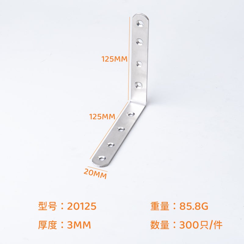 Factory Direct Sales Stainless Steel Angle Code Thickeneded 90 Degree Right Angle Connector T-Shaped L-Shaped Plane Fixing Piece Furniture Angle Code 3885 - Image 5