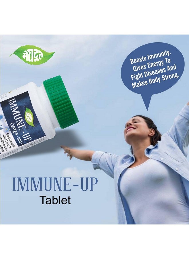 Meghdoot Ayurvedic Immunity Booster Tablets - IMMUNE UP | Natural Immune System Support | Boosts Immunity & Vitality | Herbal Supplement 50 Tablets (Pack of 2) - Image 3