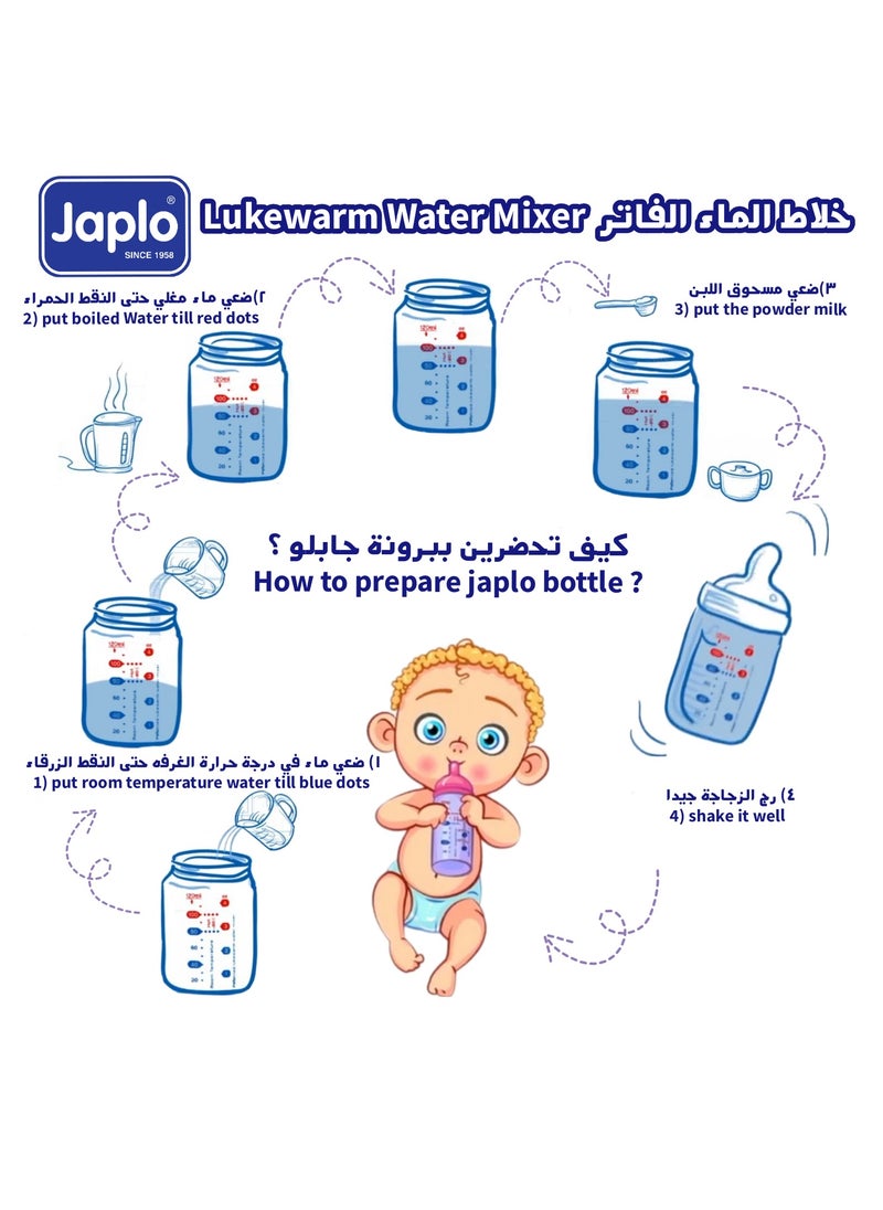Japlo - Round baby feeding Bottle with Anti-colic nipple & Lukewarm water mixer size 240 ml RD240 BOX ( assorted) - Image 1