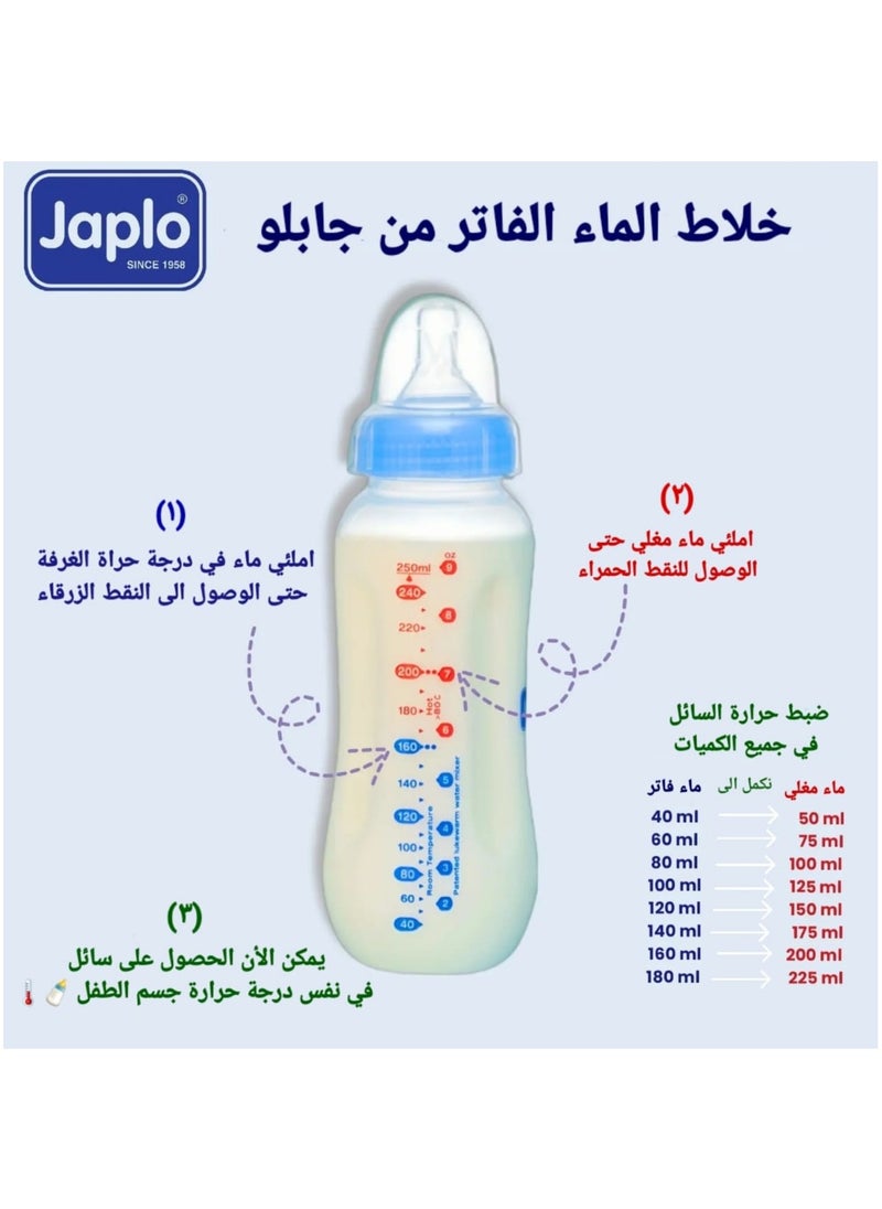 Japlo - Round baby feeding Bottle with Anti-colic nipple & Lukewarm water mixer size 240 ml RD240 BOX ( assorted) - Image 1