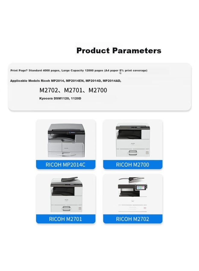 Tianse Compatible Ricoh 2014 Toner Cartridge For Mp2014C Printer Carbon Powder Mp2014 Toner Cartridge 2014En Toner Cartridge 2014D Copier Toner Cartridge Powder Drum - Image 2