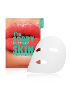 Umm Suri Jelly face mask to purify and cleanse the skin