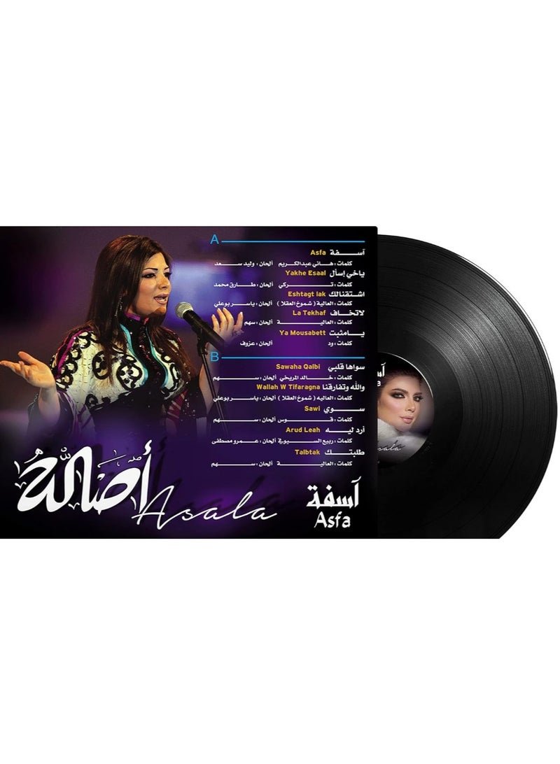 REBENUO Asfa - Assala Nasri - Arabic Music Vinyl - Image 2