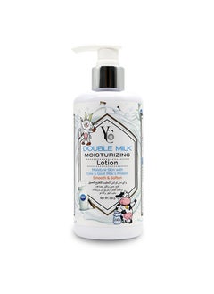 Yong Chin Yong Chin Double Milk Moisturizing Lotion 250g 