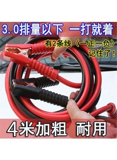 4 M 12 square ignition wire round package