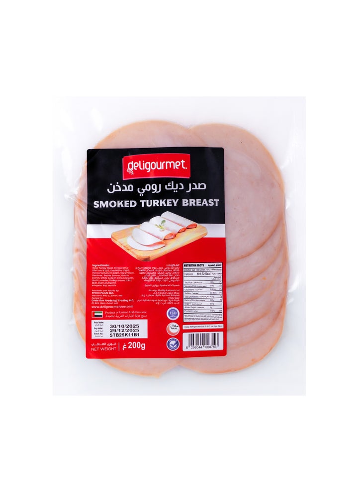 Smoked Turkey Breast UAE 200g