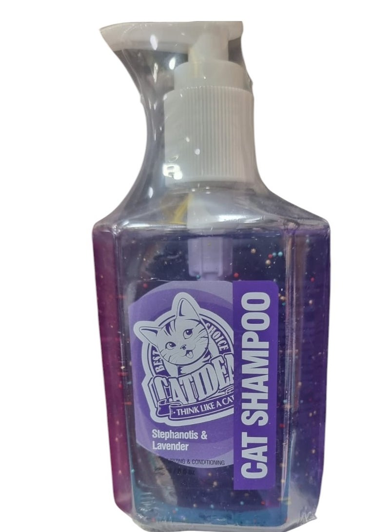 شامبو مرطب ومنعم للقطط 236 مل