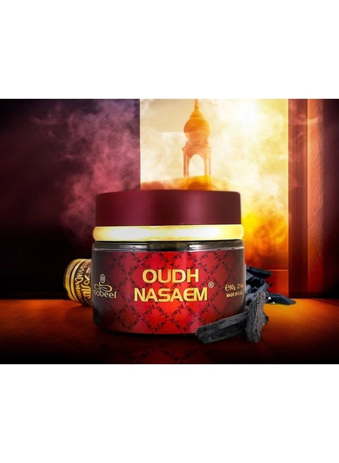 نبيل بخور نسيم عود الفاخر 60 غرام، عطر عود عربي يدوم طويلاً للمنزل والمجالس والأجواء الروحانية - Image 4