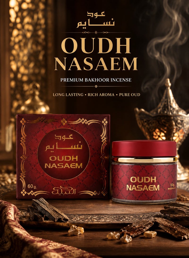 Nabeel Nasaem Oudh Premium Bakhoor Incense 60 GM Long-Lasting Arabic Oud Fragrance for Home Majlis and Spiritual Ambience - Image 1