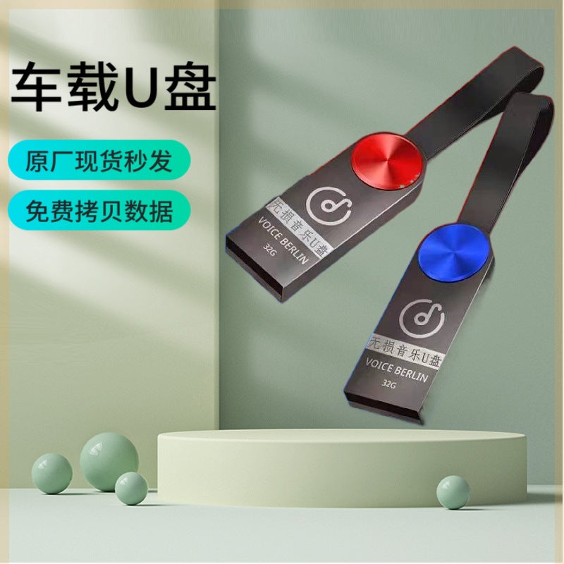 Car Usb Stick Lossless Music 64G Car Tremolo Popular Dj Songs 32G Universal Usb Stick 16G Generation - Image 3
