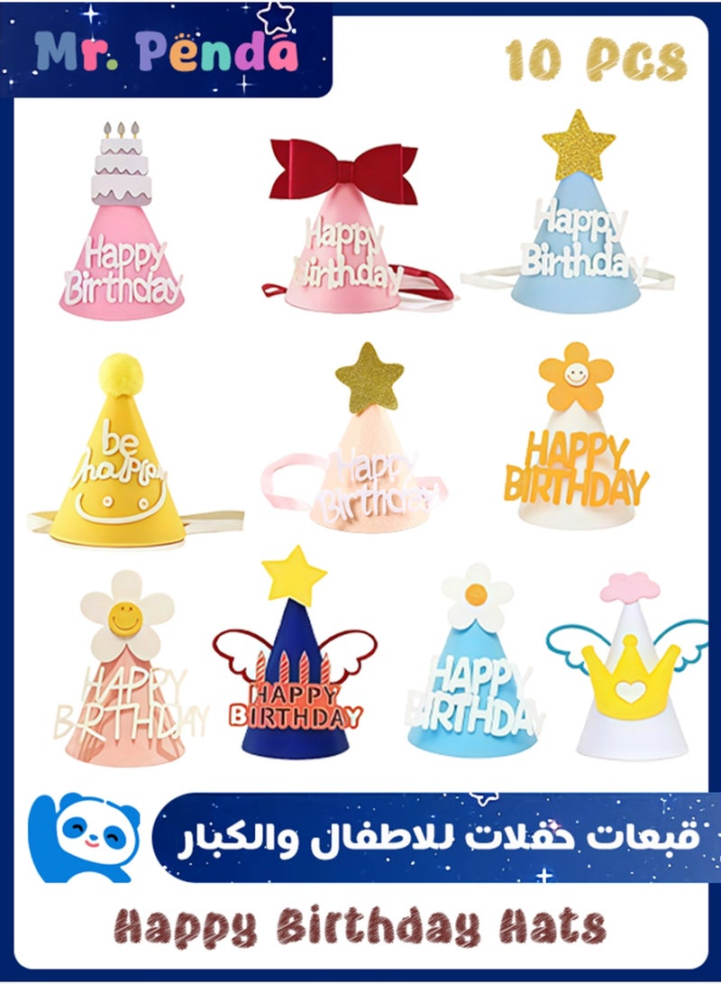 Mr. Penda 10 Pcs Party Hats for Kids and Adults, Party Headwear, Happy Birthday Hats, Birthday Party Decorations (Multicolour) - Image 1