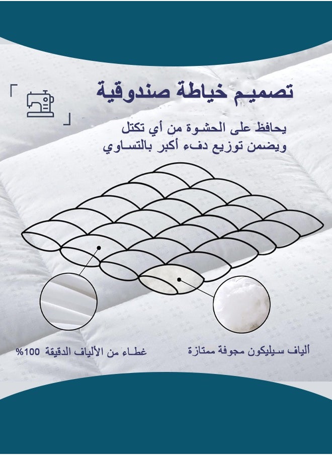Arabest Duvet, 240 x 220 cm King Size Duvet Insert, Quilted All Season Comforter, Soft White Quilt  - Image 4