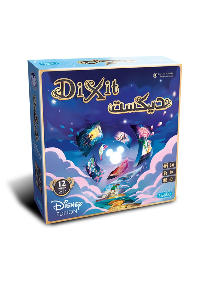 Libellud ديكست: ديزني - Image 1