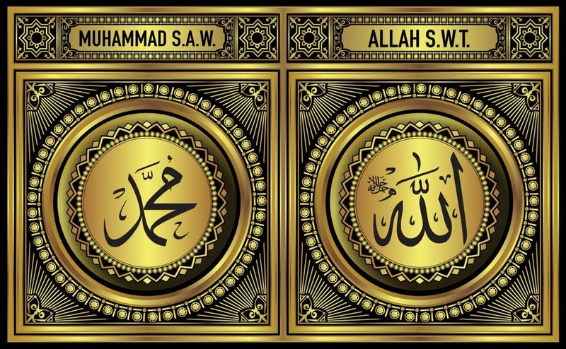 5 Ace Allah Muhammad Gold int Islamic Religious Sticker Poster (Paper; 12x18-inch; Multicolour) - Image 1
