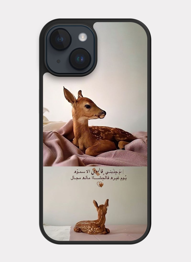PXLAAT iPhone 14 case cover Gazelle - Image 1