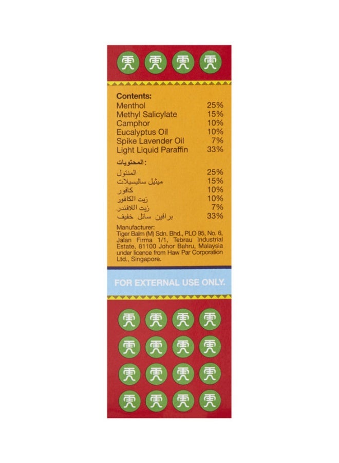 TIGER Balm Oil | Fast and Effective Relief Of Headache, Stuffy Nose, Sprains and Rheumatic Pain | Concentrated Formula Of Natural Herbal Ingredients | 15ml - Image 3