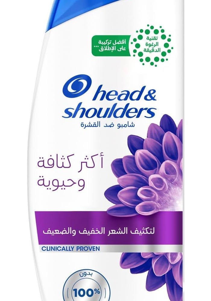 Head & Shoulders Extra Volume Anti-Dandruff Shampoo for Fine and Limp Hair, 400 ml