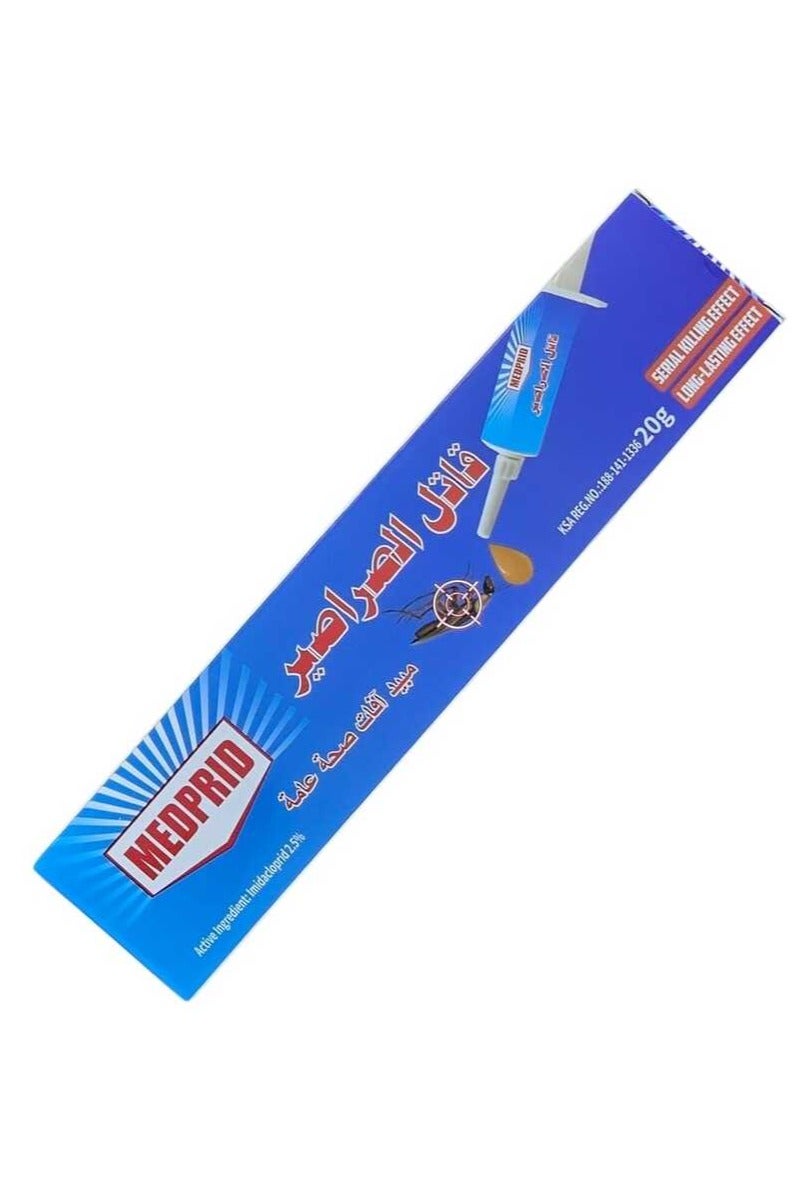 ميدبرايد جل لمكافحة الصراصير 20 جرام - Image 1