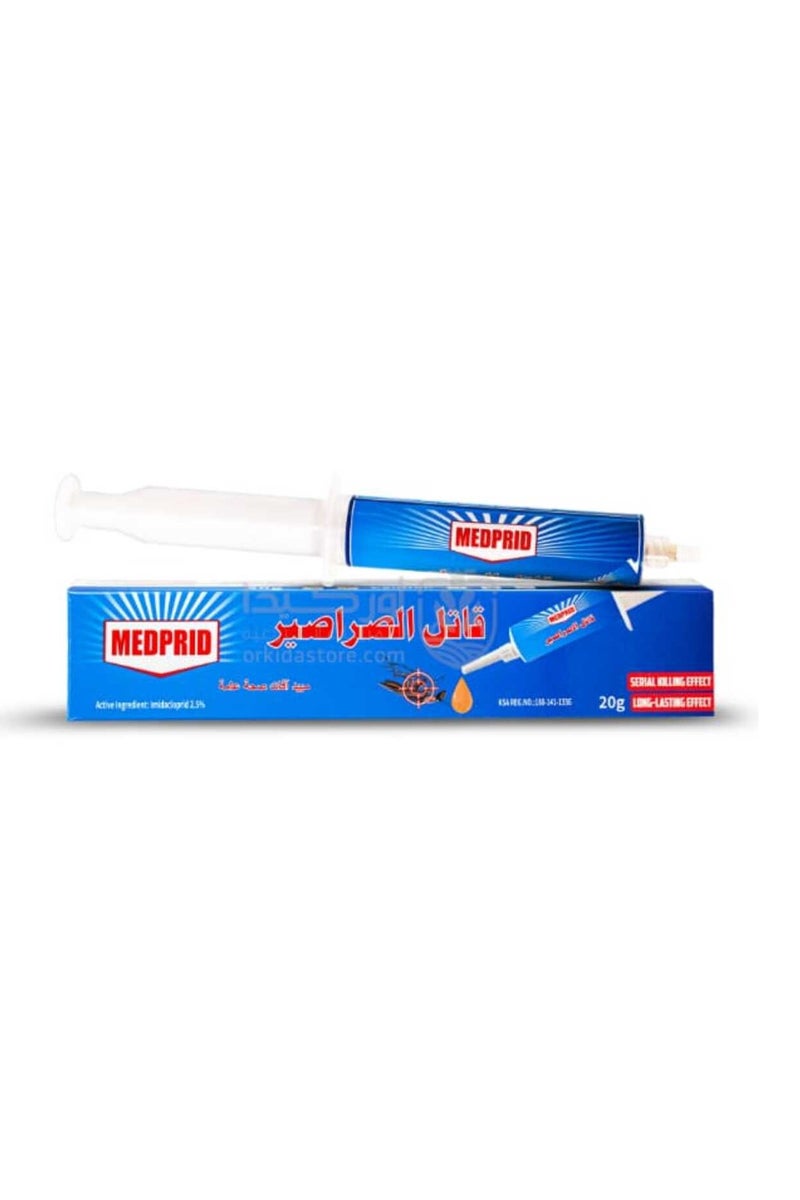 ميدبرايد جل لمكافحة الصراصير 20 جرام - Image 2