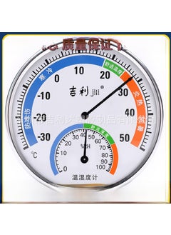 Factory Direct Analog Hygrometer Thermometer Aluminum Frame