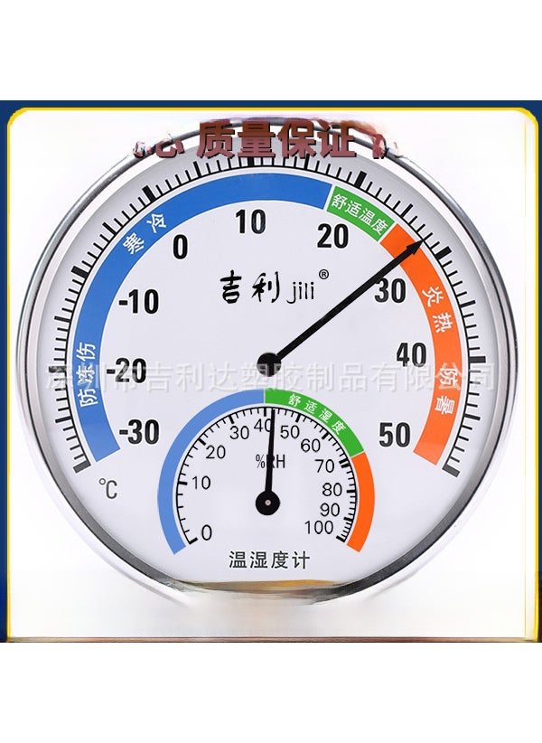 Factory Direct Analog Hygrometer Thermometer Aluminum Frame - pzsku/Z1BB434E129A9A3F4FEBEZ/45/_/1724424505/203cf0f7-d006-48f9-b517-04f30c95b16e