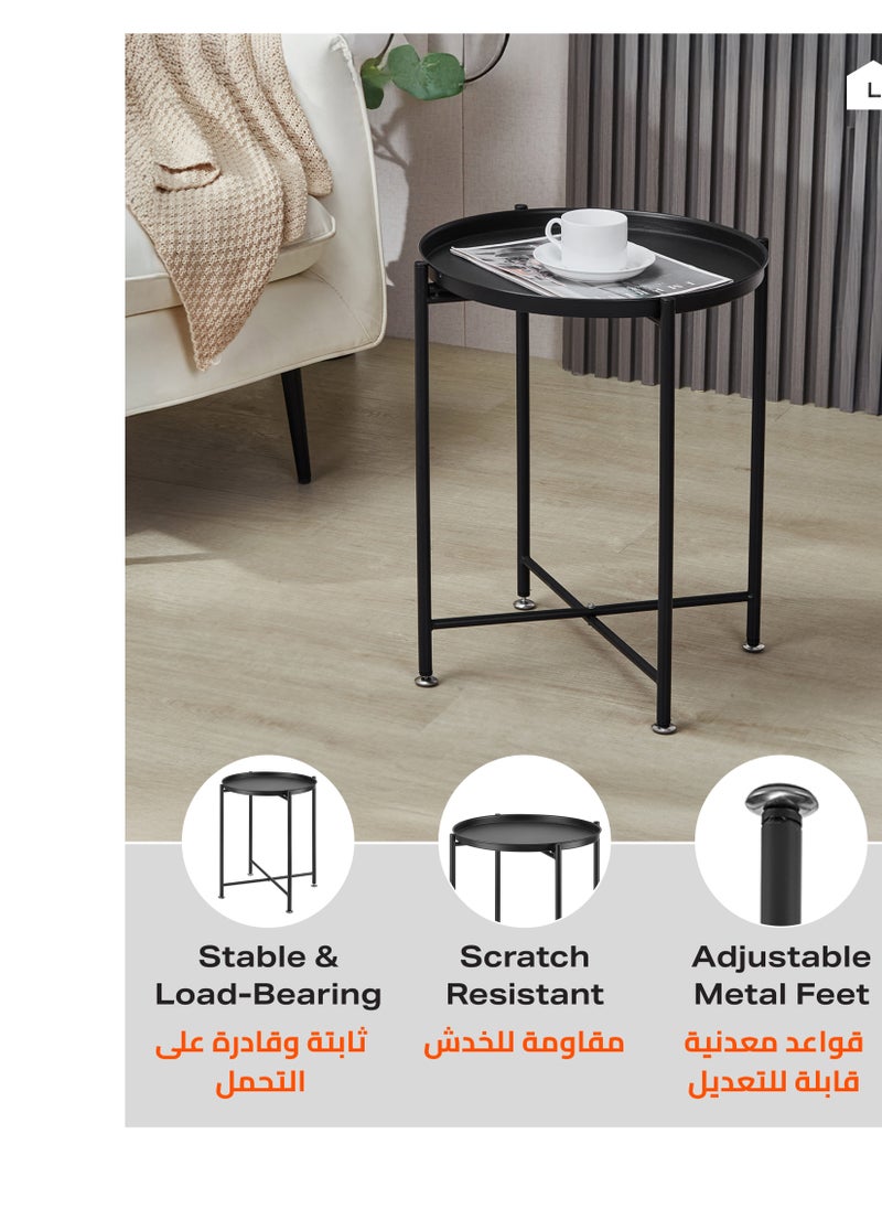 LAWAZIM - Black Table -44*44*50cm- Modern Look Sturdy Matte Round Side Table End Table with Spacious Easy to Clean Tray -for Indoors in Entryways, Hallways, Living Rooms and Outdoors in Patio and Garden - Image 1