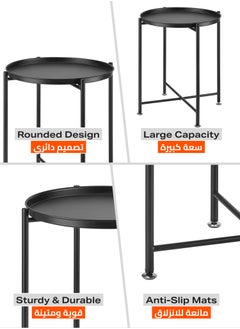 LAWAZIM Black Table -44*44*50cm- Modern Look Sturdy Matte Round Side Table End Table with Spacious Easy to Clean Tray -for Indoors in Entryways, Hallways, Living Rooms and Outdoors in Patio and Garden  - Image 5