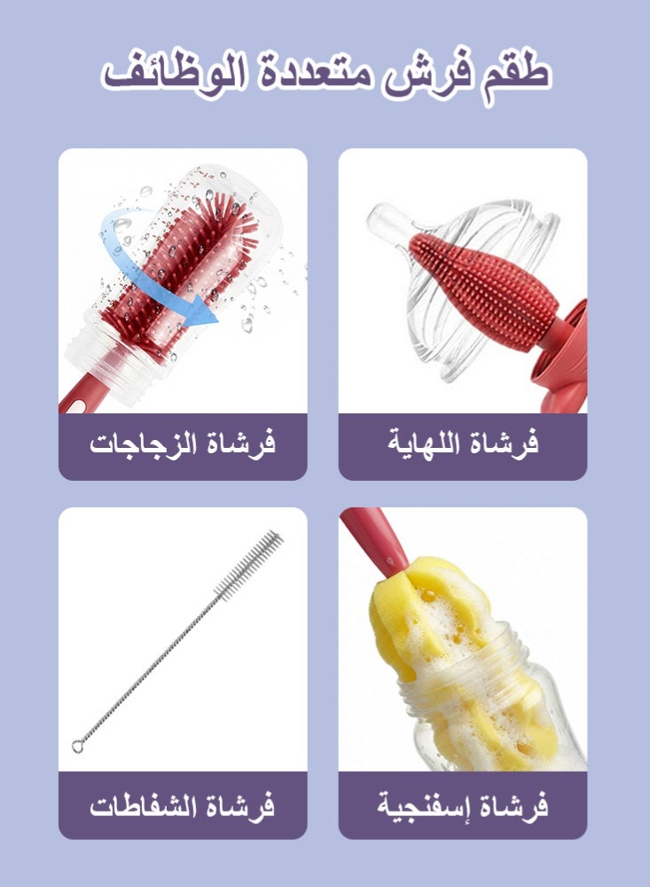 بي بي مور فرشاة سيليكون لتنظيف زجاجات الأطفال 4 في 1 مع رأس إسفنجي قابل للاستبدال وحامل – طقم فرش تنظيف الزجاجات ومصاصات الرضاعة والشفاطات، خالٍ من BPA، لون أحمر - Image 2