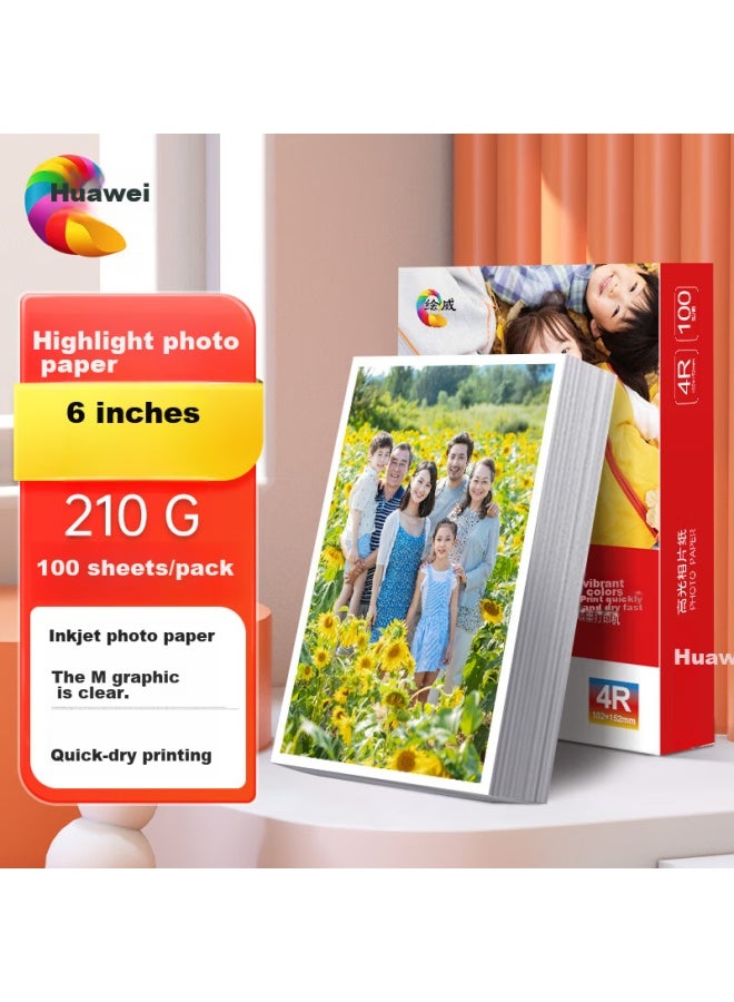 Huiwei Huiwei 6-inch Photo Paper, 210g High Gloss Surface, Photo Printing Paper, Color Inkjet Photo Printing Paper, High Gloss Photo Paper 6-inch/4r, 100 Sheets/pack (boxed) - Image 1