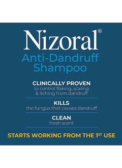 Nizoral شامبو مضاد للقشرة 200 مل  - Image 4