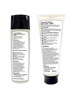 Lebel Lebel IAU Serum Cleansing Hair Shampoo 200ml & Lebel IAU Serum Cream 200ml Set (Green Tea Set)  - Image 5