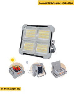 ACCEPT Multifunctional solar charging flashlight  - Image 1