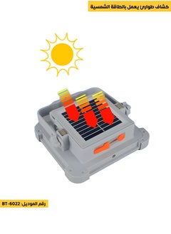 ACCEPT Multifunctional solar charging flashlight  - Image 3