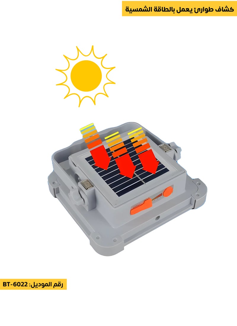 ACCEPT Multifunctional solar charging flashlight  - Image 3