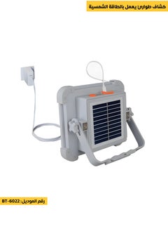 ACCEPT Multifunctional solar charging flashlight  - Image 4