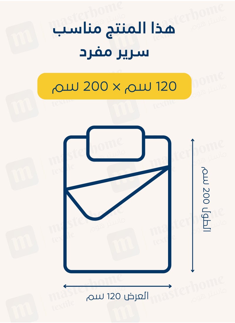 سيد المنسوجات المنزلية - مقاس سينجل 100% من قماش رايون الخيزران، شرشف مطاطي قابل للتبريد مقاس 120x200+30 سم، ناعم وقابل للتنفس، مقاس فردي، 2 قطع. - Image 1