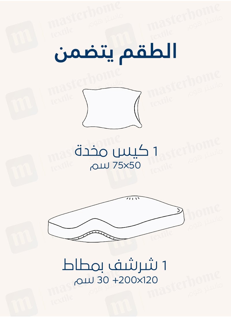 سيد المنسوجات المنزلية - مقاس سينجل 100% من قماش رايون الخيزران، شرشف مطاطي قابل للتبريد مقاس 120x200+30 سم، ناعم وقابل للتنفس، مقاس فردي، 2 قطع. - Image 1